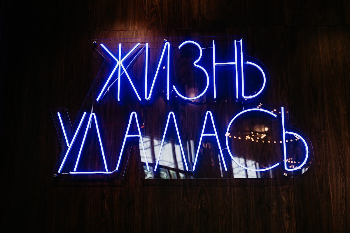 Кадр 133 из 133