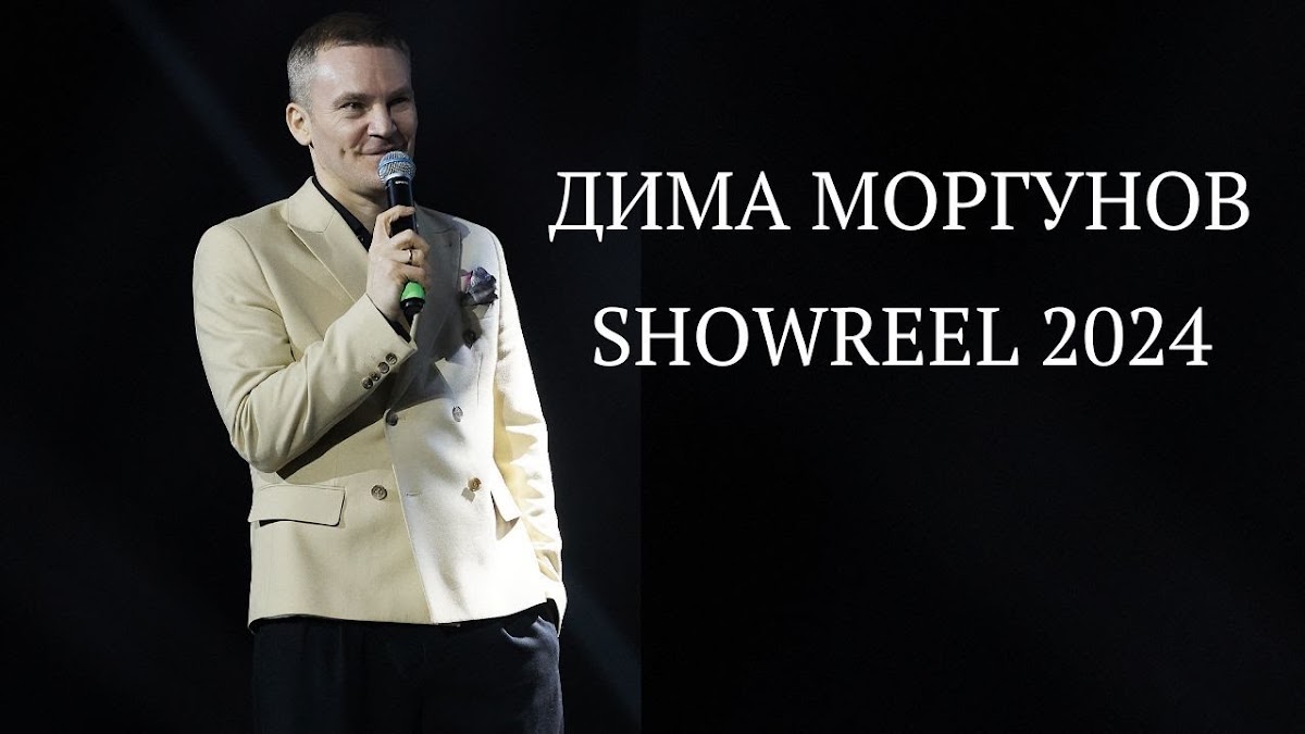 Видео