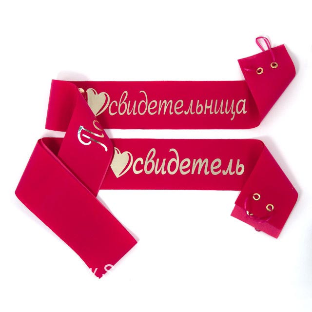 Ленты свидетелей