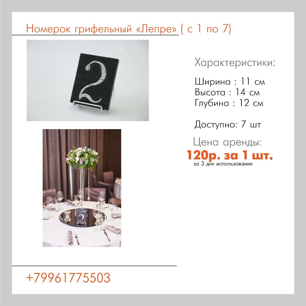 Навигация