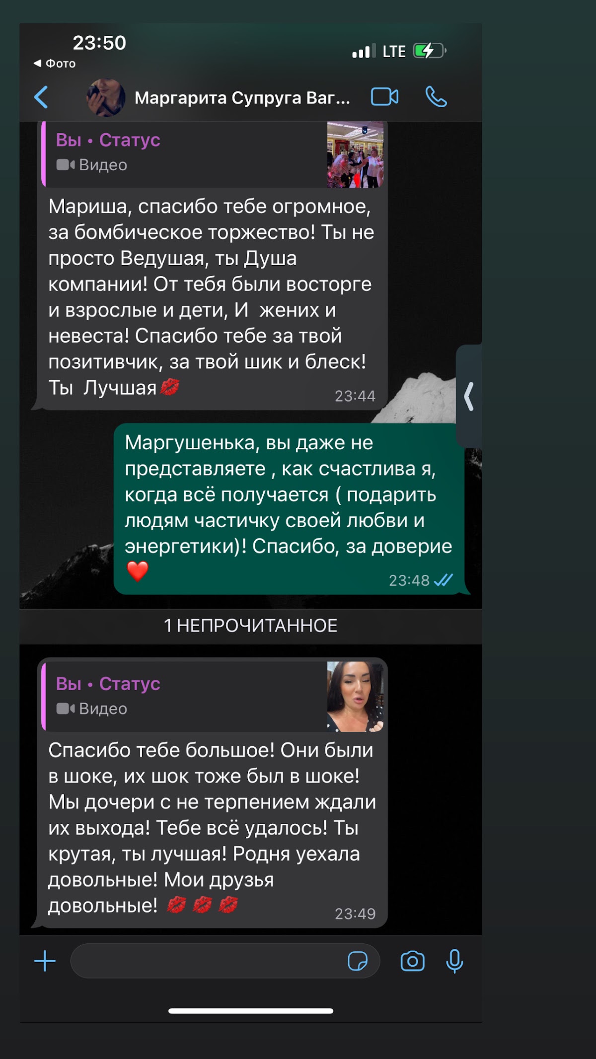 Отзывы