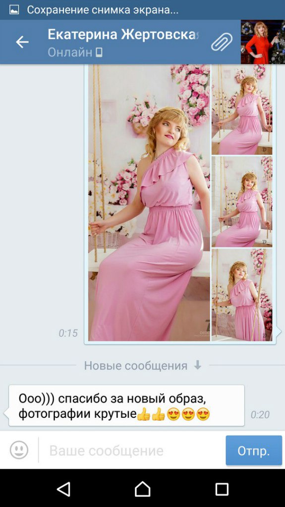 Отзывы
