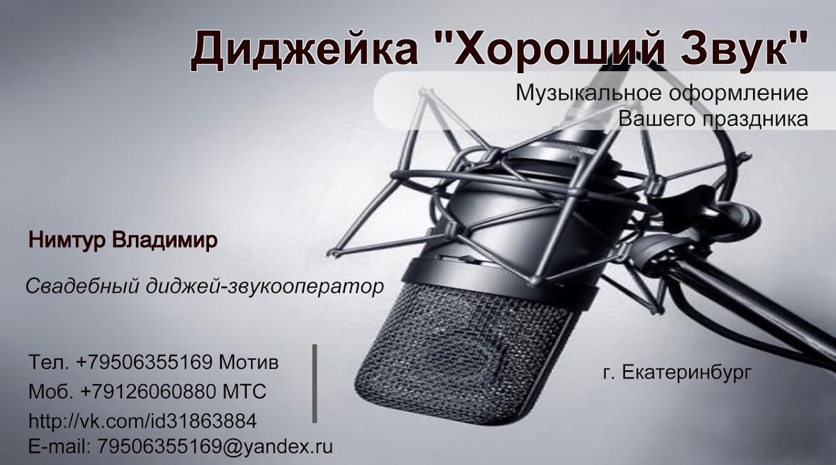 Портфолио: Свадьба