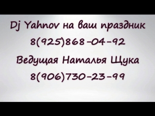 Александр Яхнов