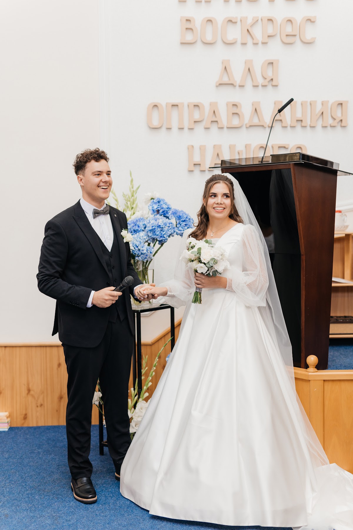 Софа и Андрей