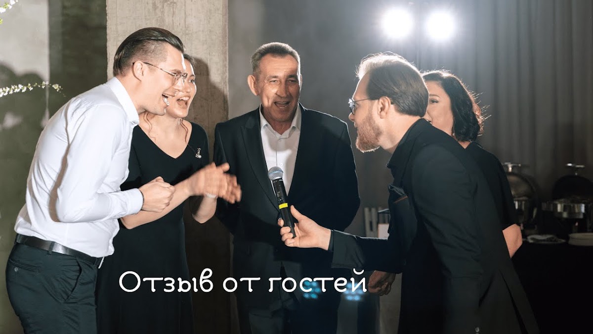 Видео