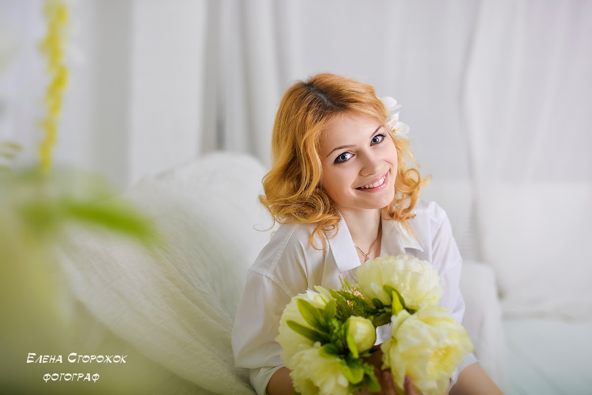 свадебное утро Алены