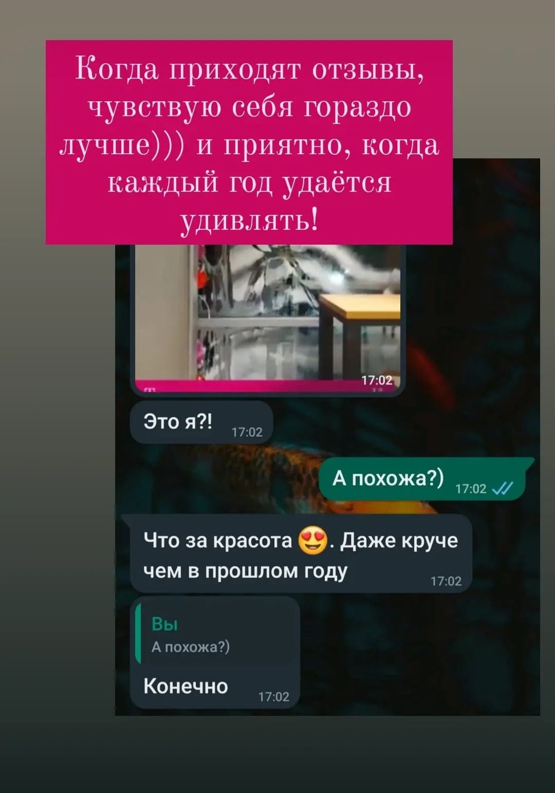 Отзывы