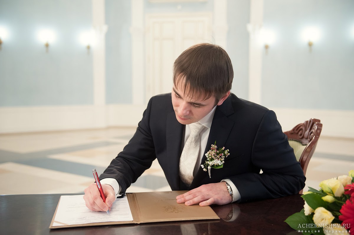 Евгения и Павел