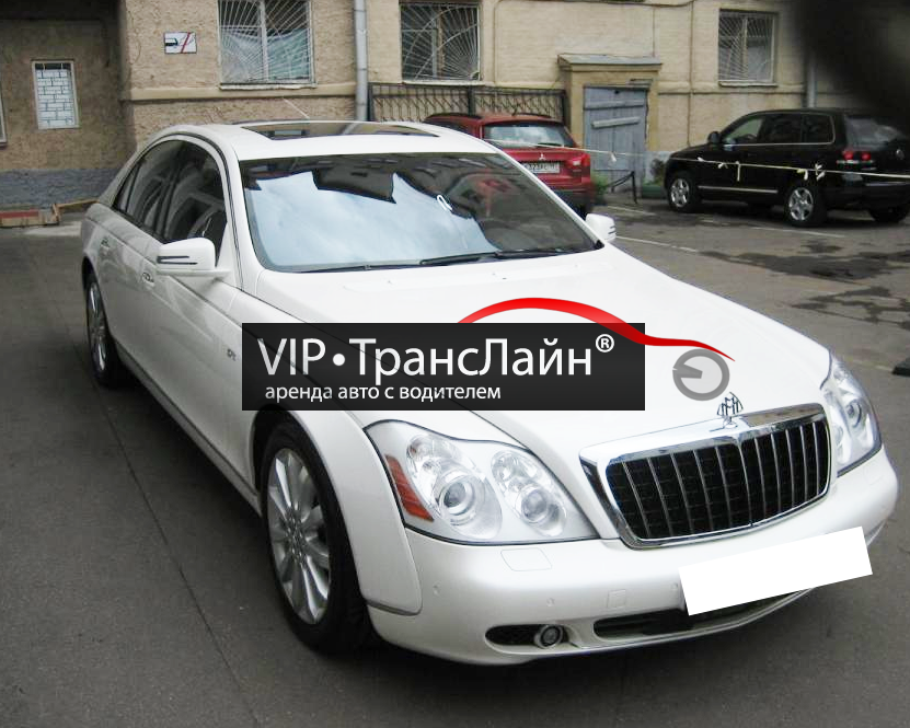 Maybach 57