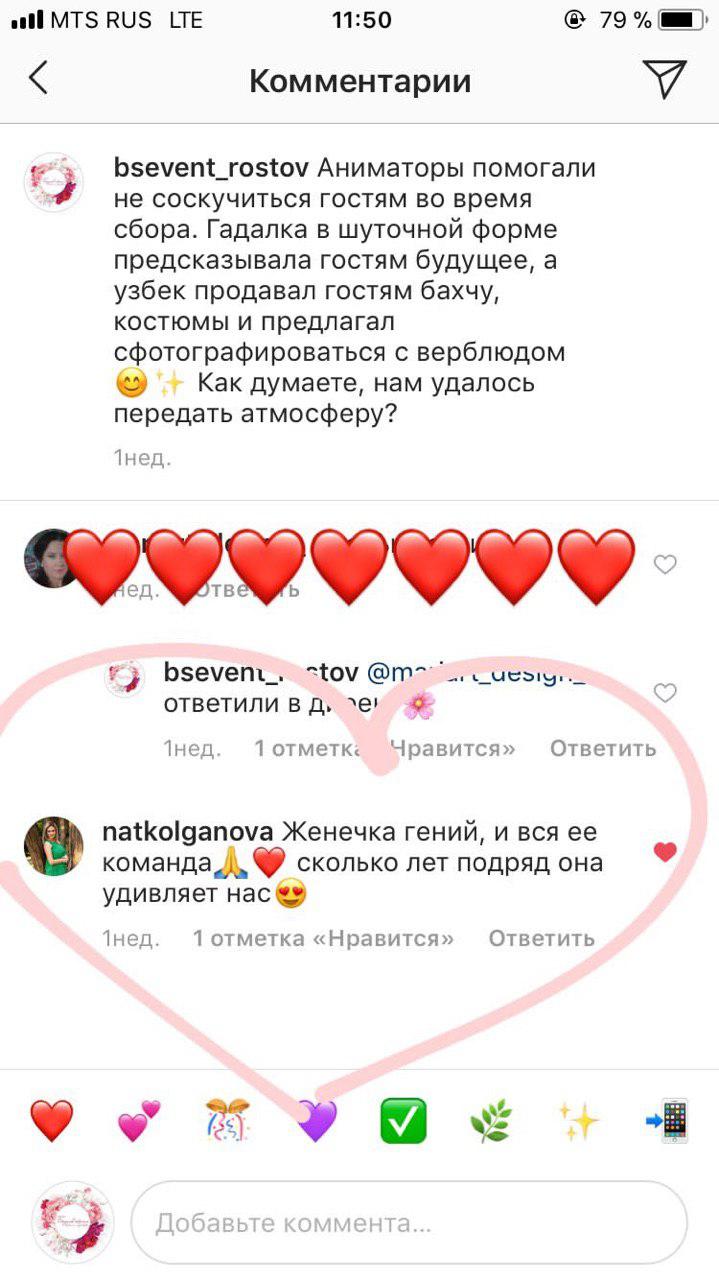 Отзывы