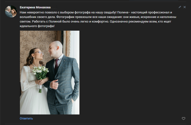 Отзывы