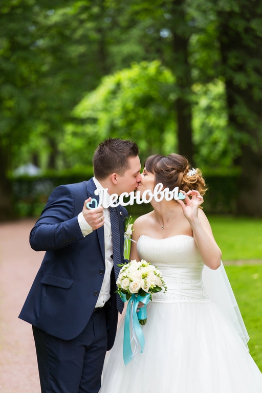 Свадебный отчёт