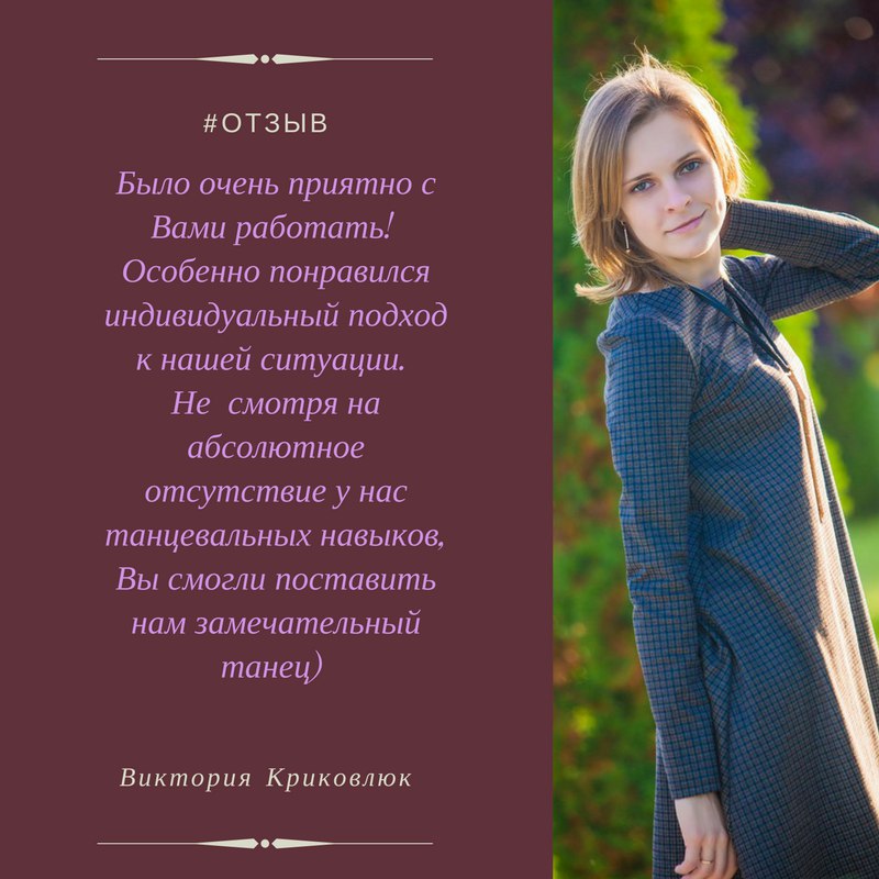 Отзывы