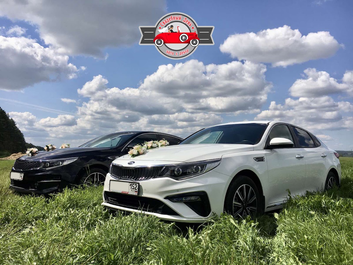 Kia Optima (4G - рестайлинг)