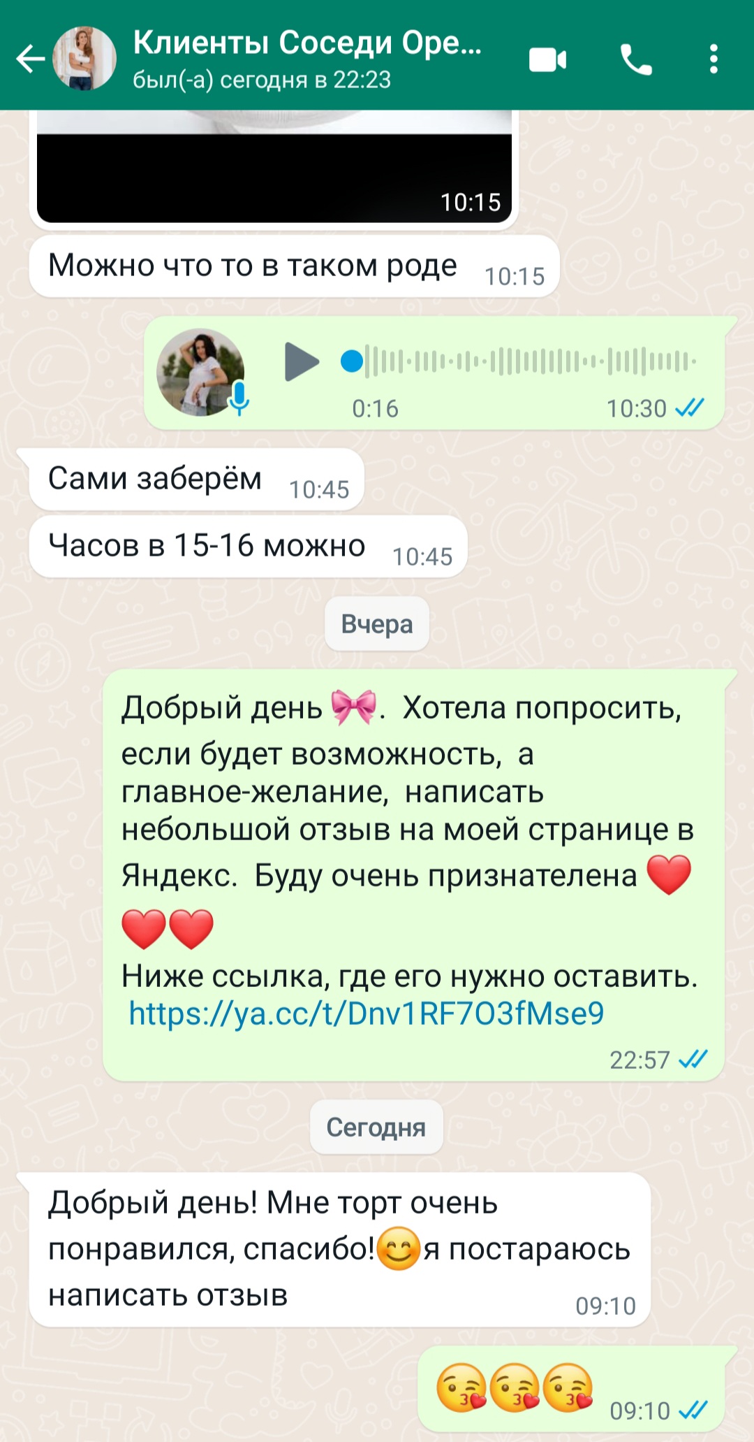Кадр 56 из 200