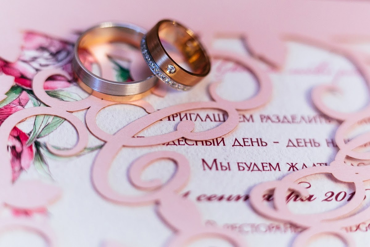 Татьяна и Сергей
