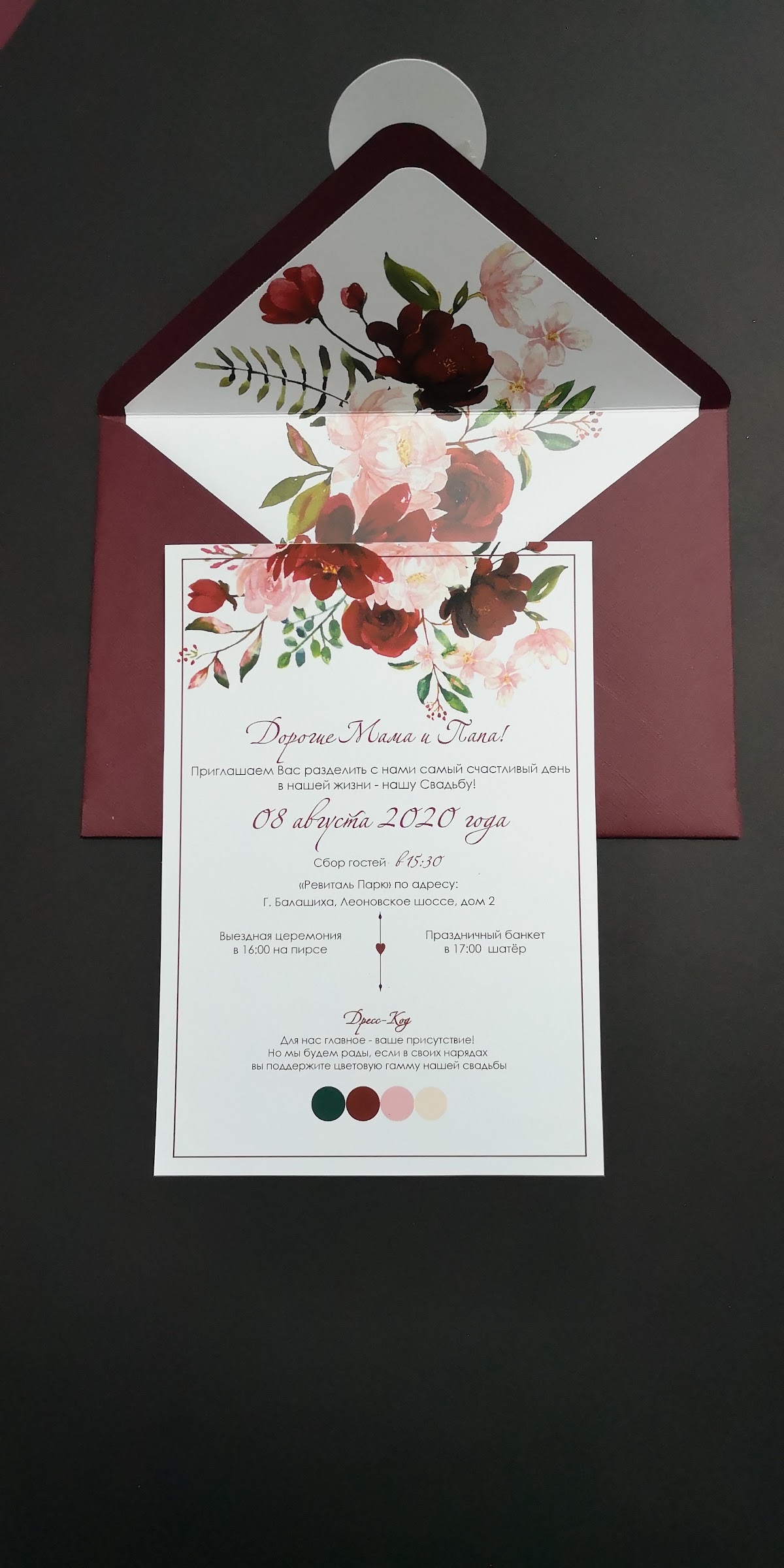 Ирина Корнишина — кадр 4 из 20