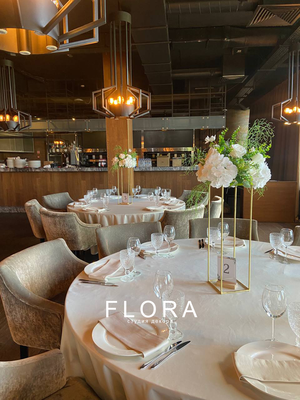 Flora — кадр 4 из 58