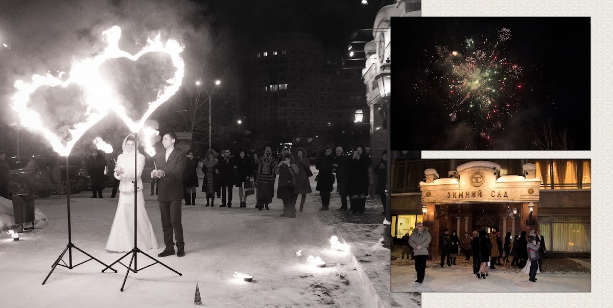 Фотокнига — Серго и Элеонора