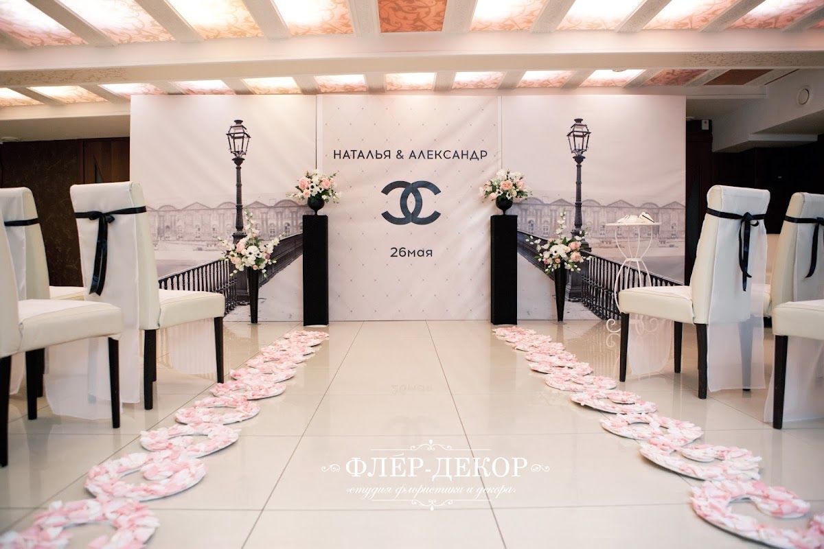 Свадьба в стиле Coco Chanel. Кафе Эстель