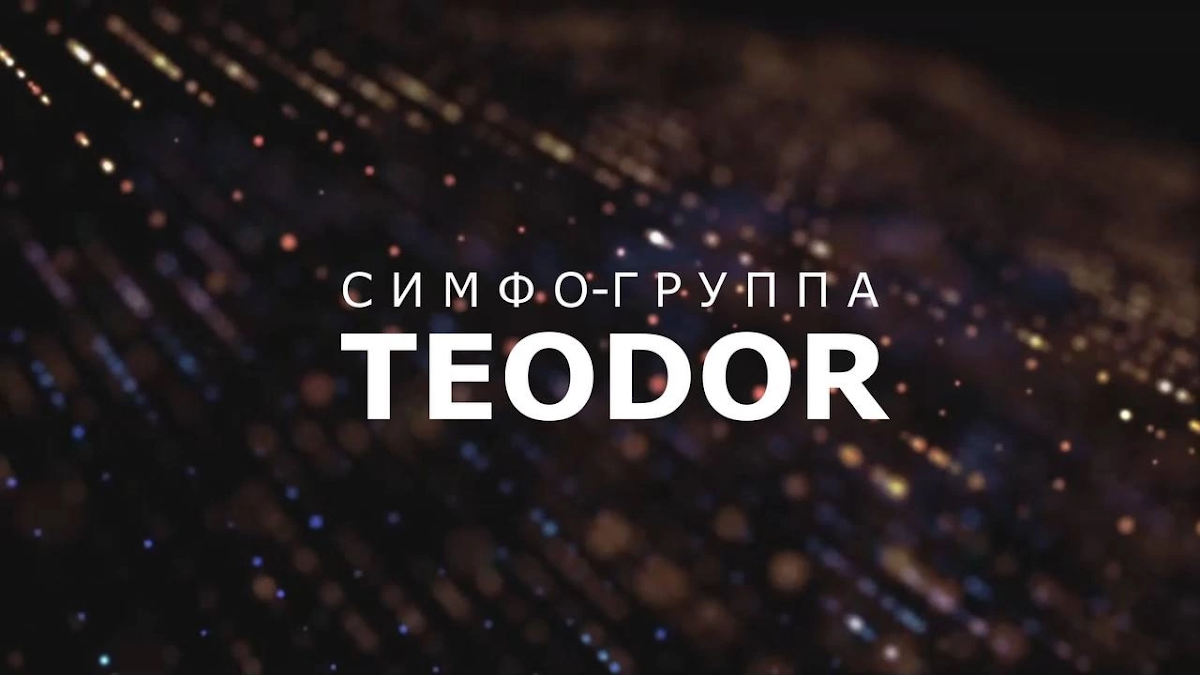 Фото группы