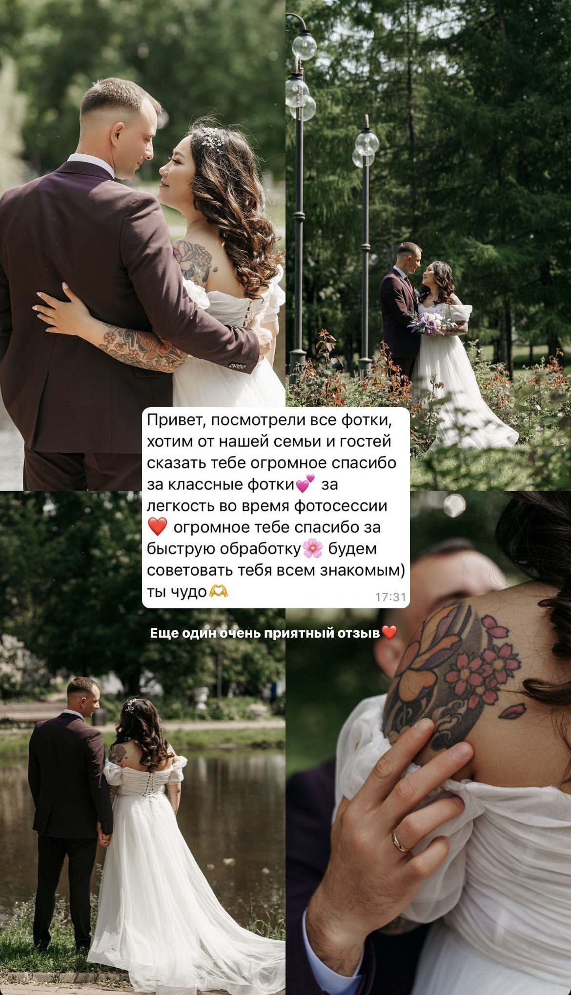 Отзывы