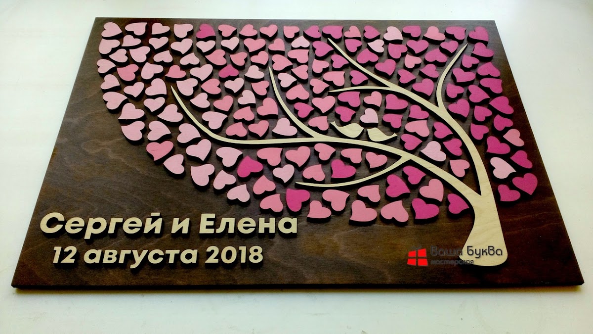 Мастерская Ваша буква — кадр 2 из 121