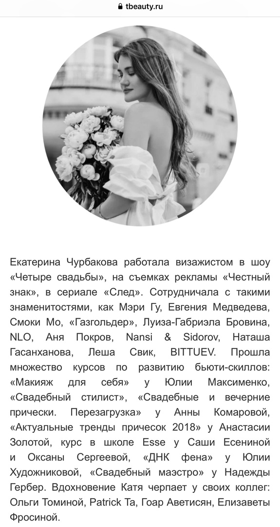 Отзывы клиентов