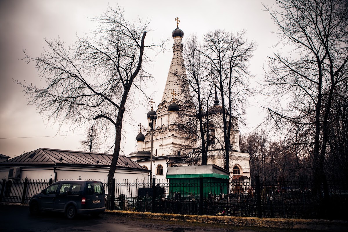 Вера и Дмитрий