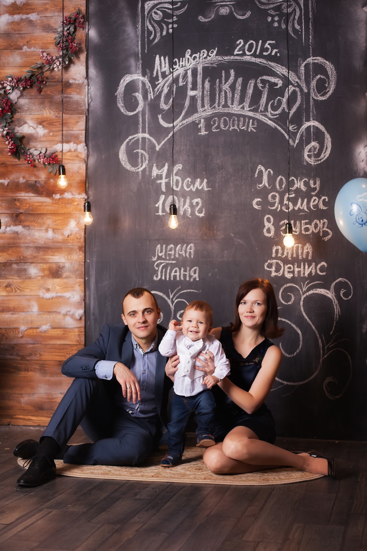 Портфолио: Семья