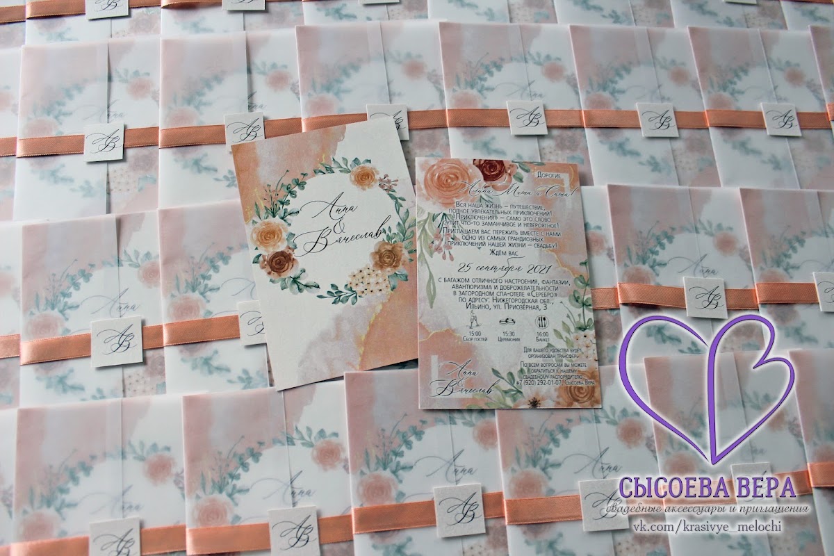 Кадр 35 из 200