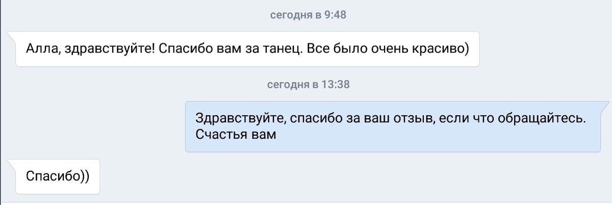 Портфолио: Свадьба