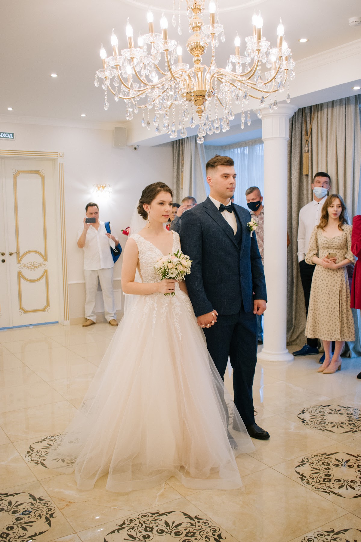 Юлия & Александр