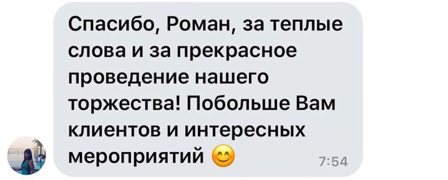 Ваши отзывы