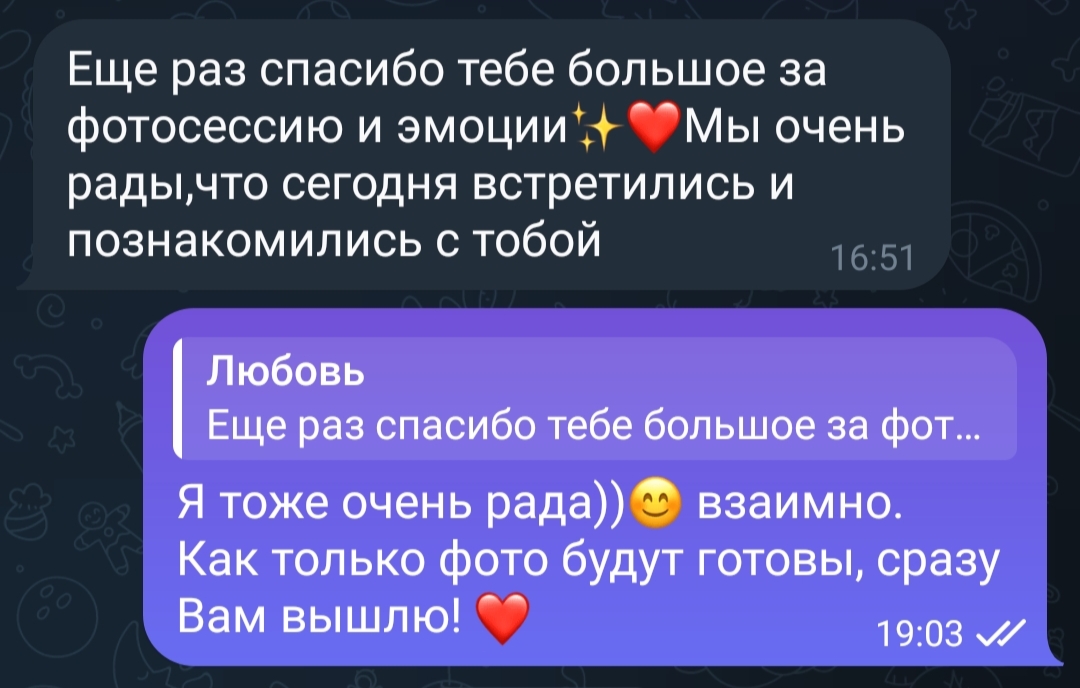 Отзывы