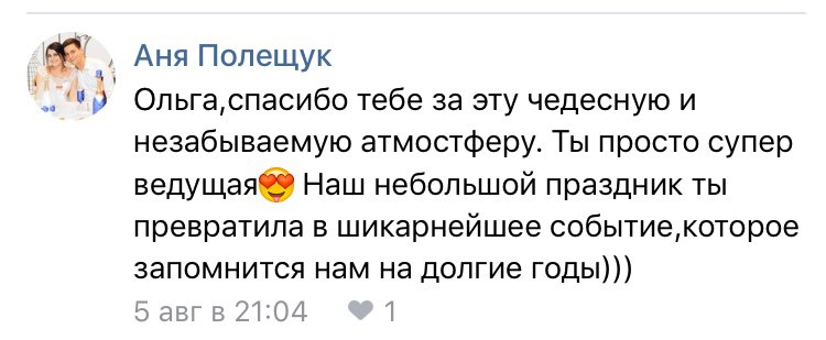 Отзывы
