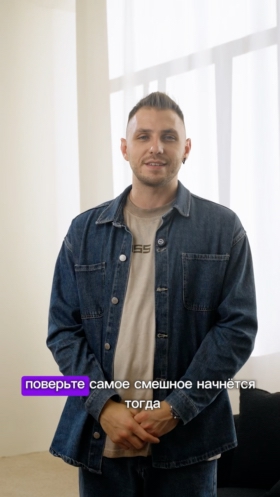 Полезные reels