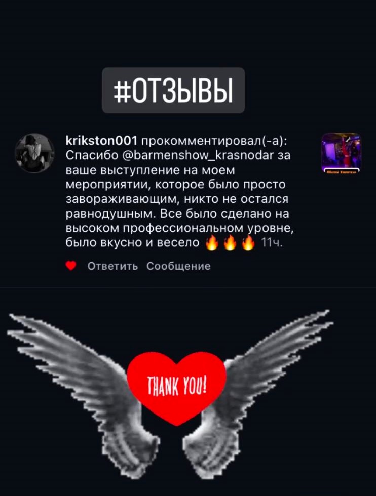 Отзывы