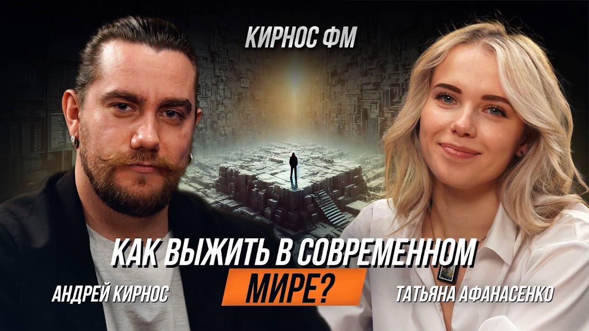 Развлекательные видео