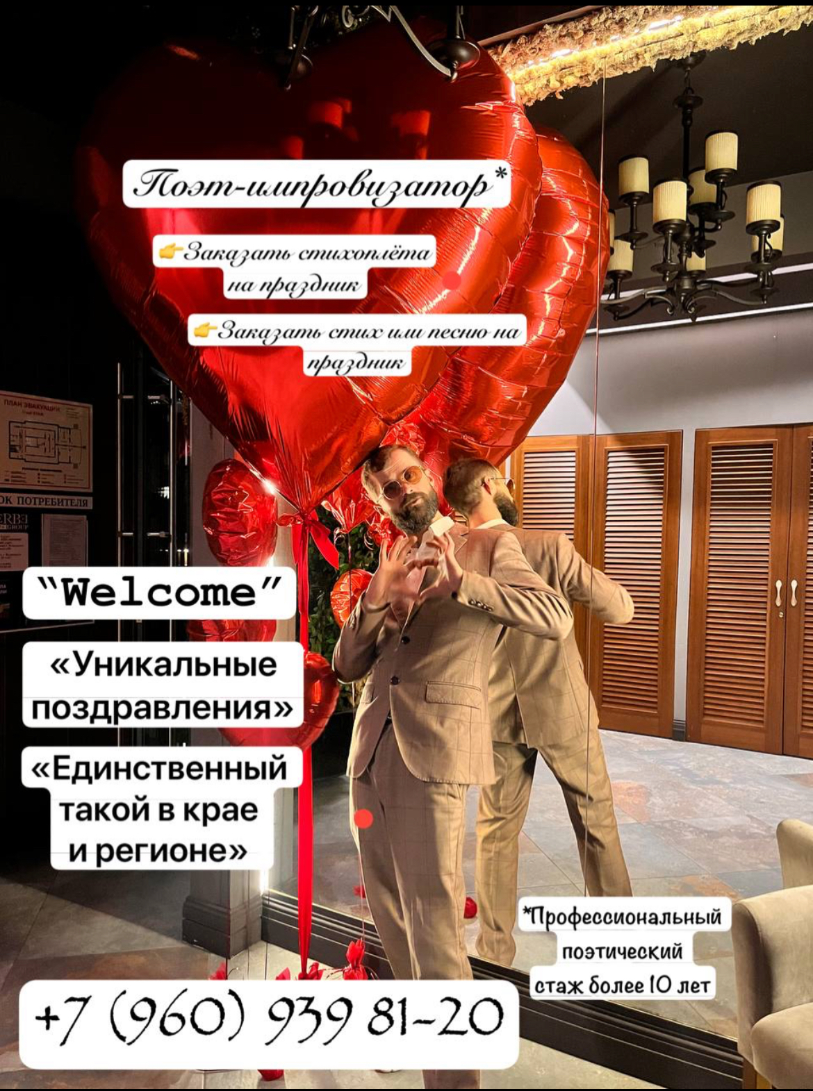 Всё-подрядошное