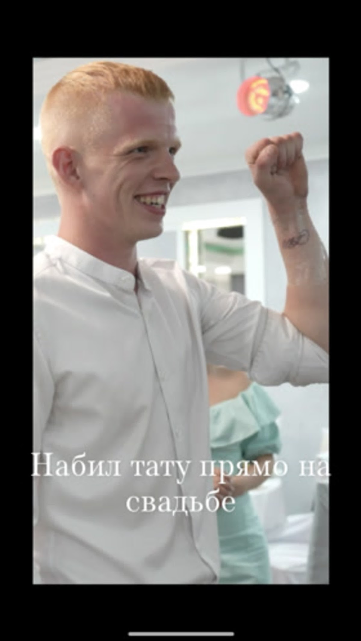 Клипы