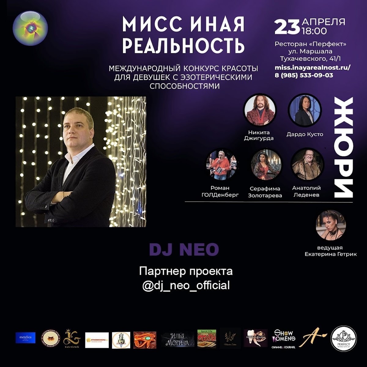 Портфолио: Корпоратив
