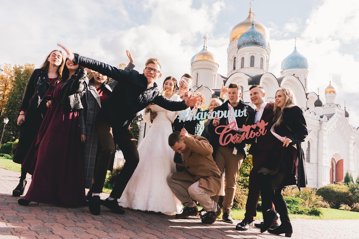 Ксения и Александр