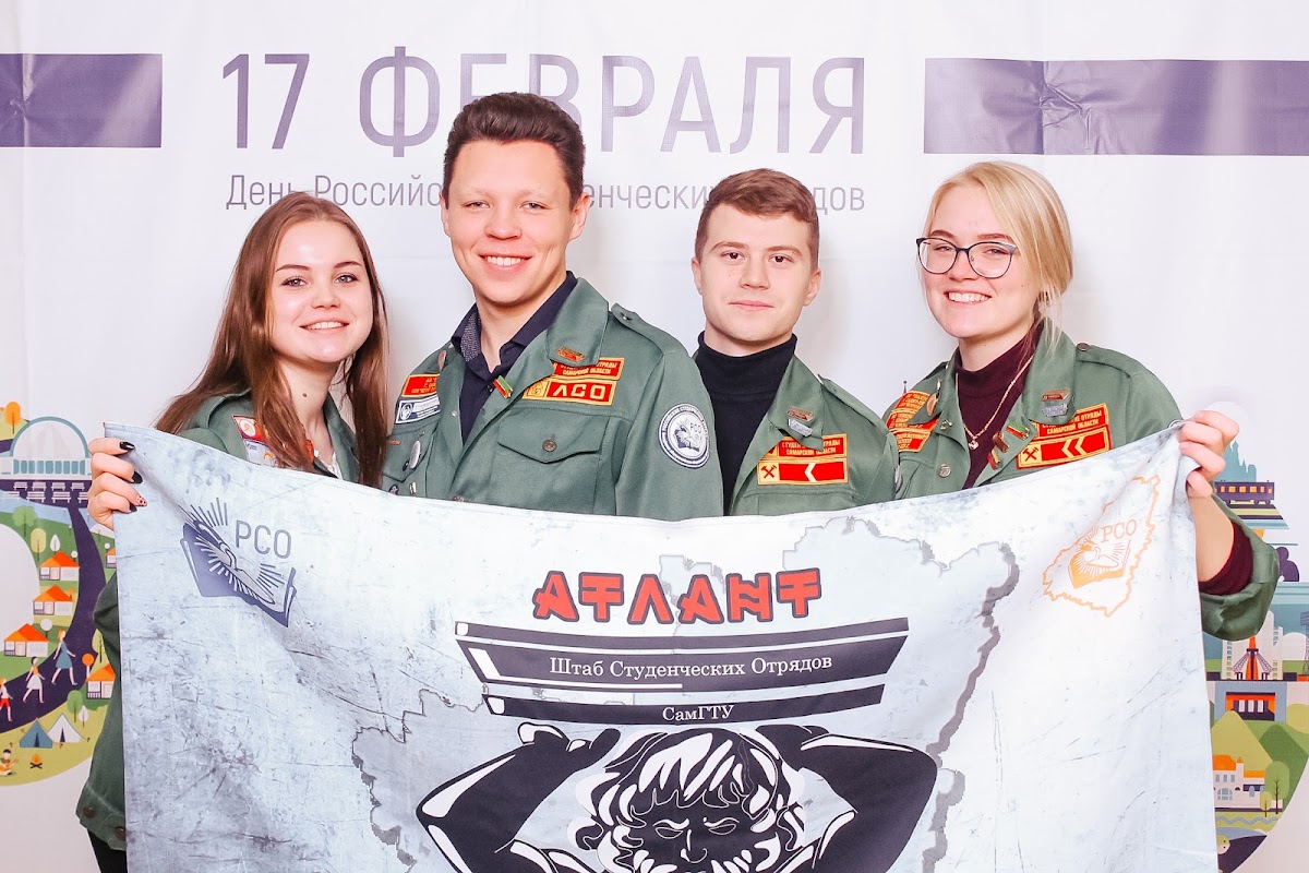Слет молодежи Самара