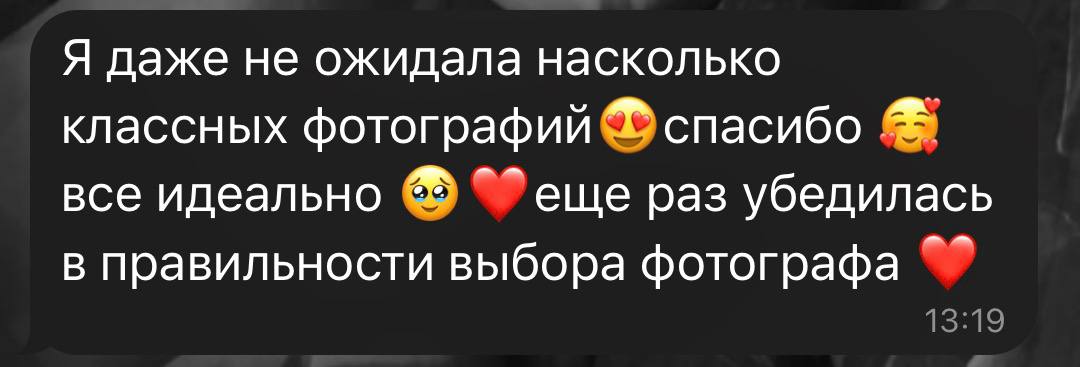 Отзывы