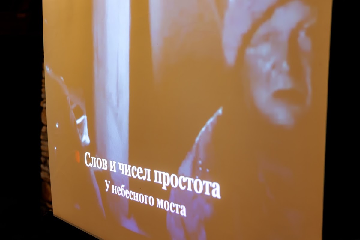 Олена и Николай
