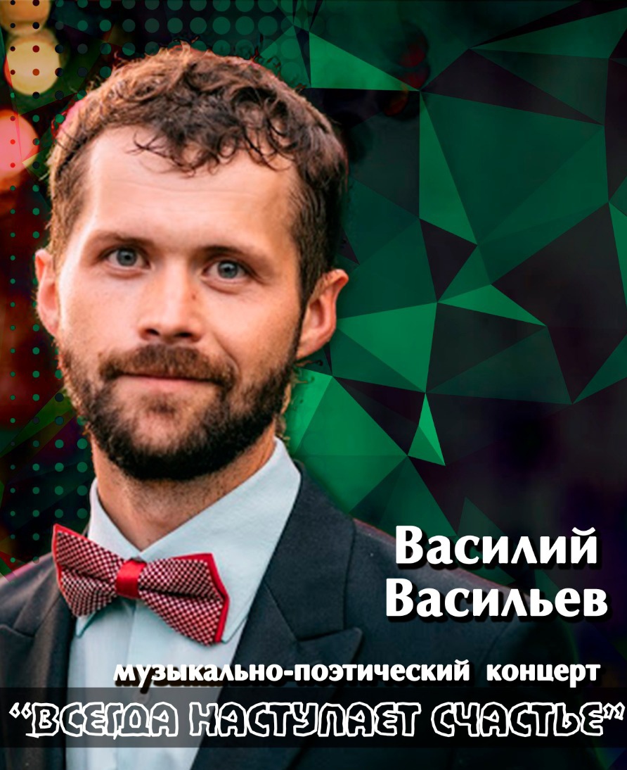 Поэтические движения