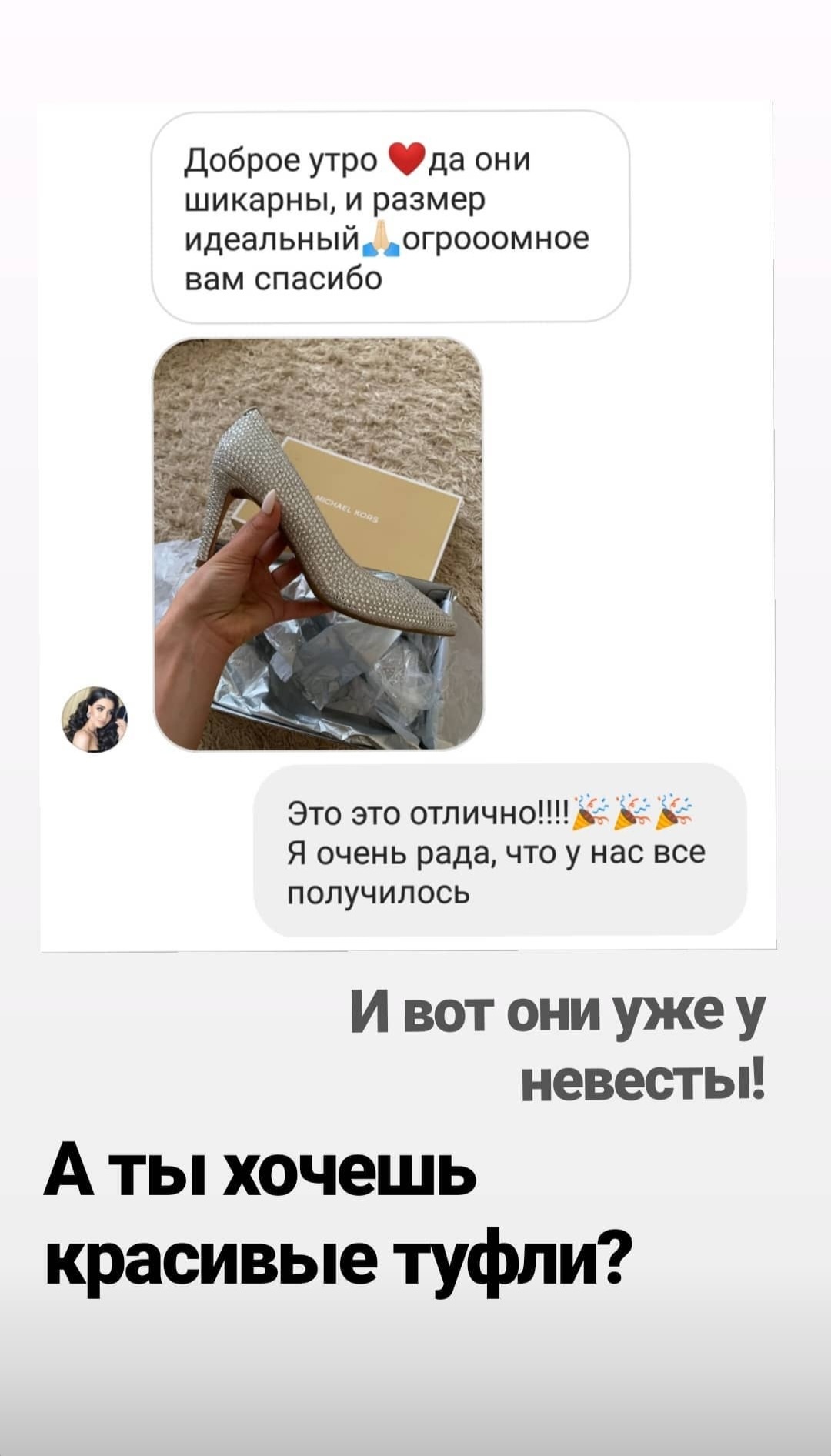 Портфолио