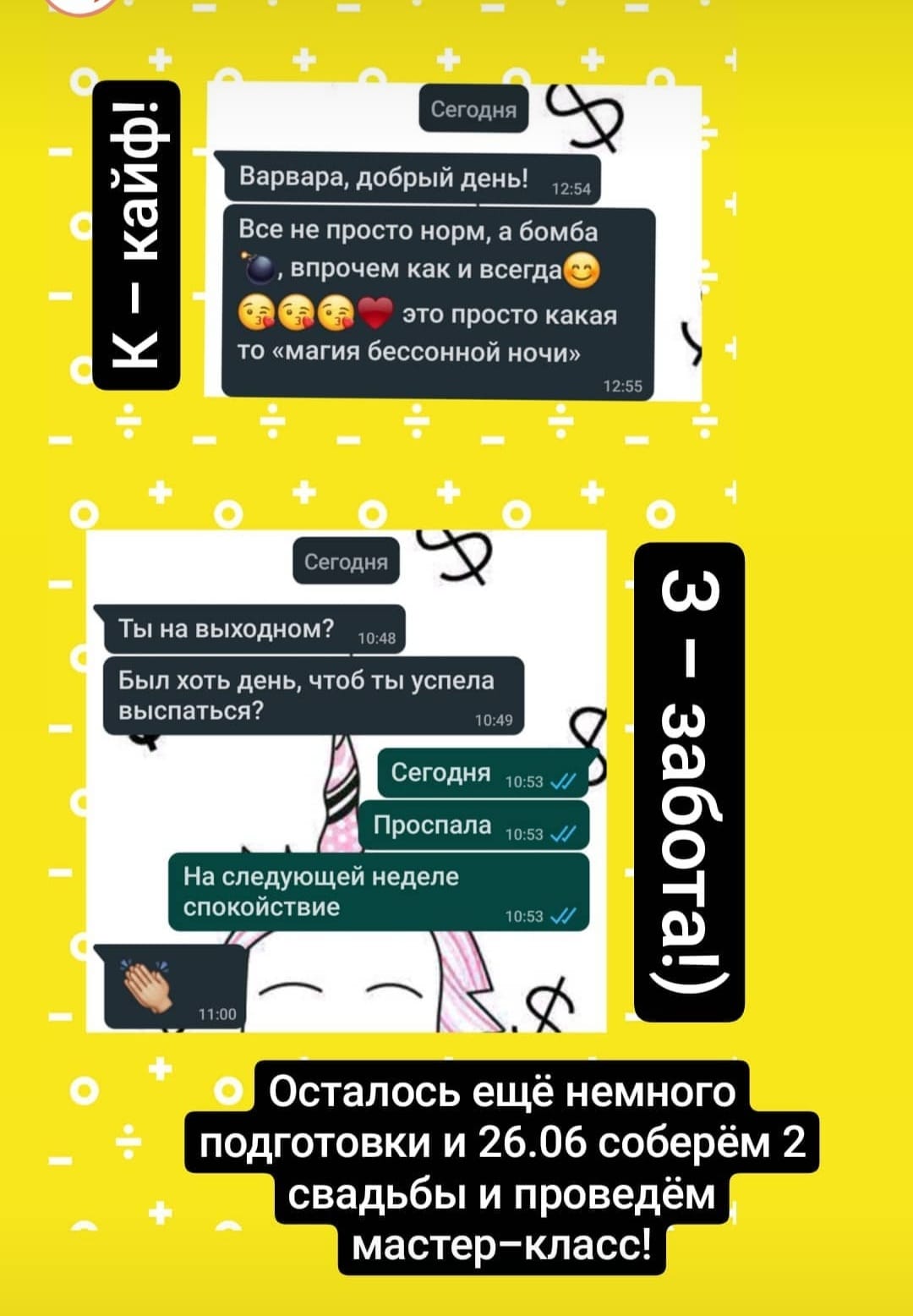 Отзывы